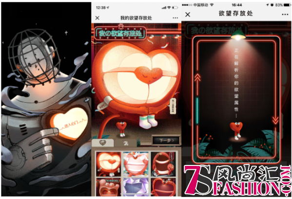 百度App联手京东出击双十一 100种剁手姿势放肆开抢