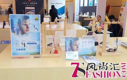 TOPPERS智能产品亮相中国电信订货会 降噪耳机E2受热捧