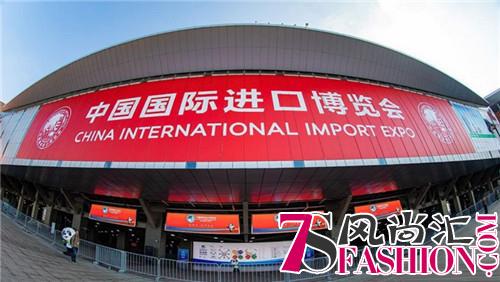浙江妮素助力首届中国国际进口博览会 浙江妮素助力首届中国国际进口博览会