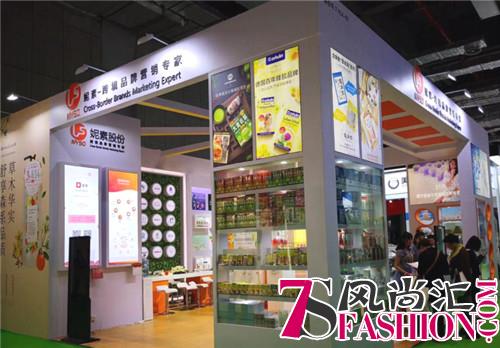 浙江妮素助力首届中国国际进口博览会 浙江妮素助力首届中国国际进口博览会