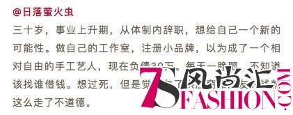 【卓玛香道】再多的双11，也剁不掉焦虑