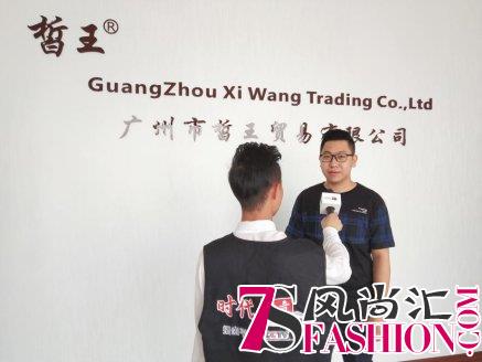 《时代传奇》助力民族品牌，皙王震撼上市，舒缓面膜新品发布