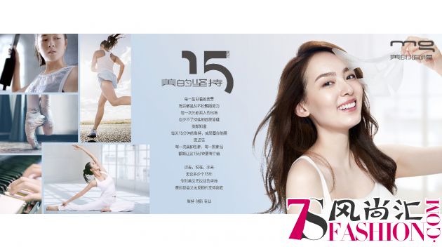 美即三屏联动，向世界传递“美的坚持”