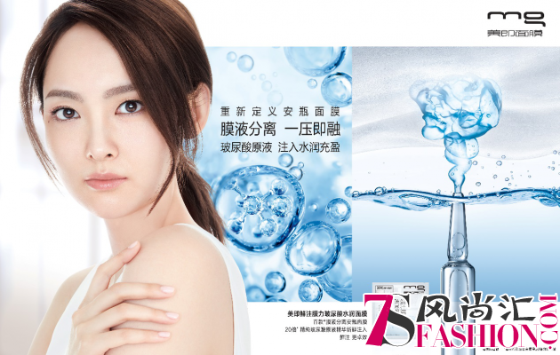 美即三屏联动，向世界传递“美的坚持”