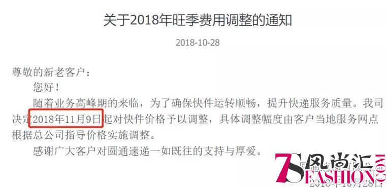 双十一在即，“四通一达”官宣拒收大件，德邦快递说：我来！