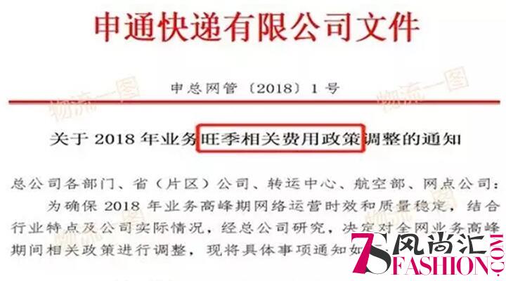双十一在即，“四通一达”官宣拒收大件，德邦快递说：我来！