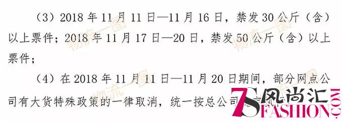 双十一在即，“四通一达”官宣拒收大件，德邦快递说：我来！
