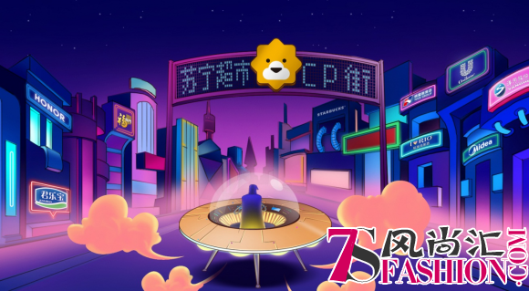 双十一苏宁做红娘，联合利华＆洋河牵手组CP