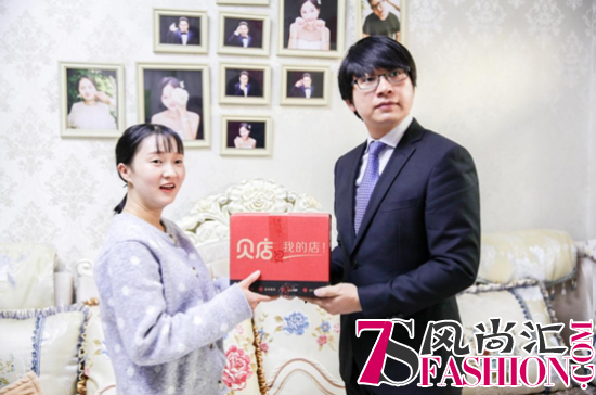 11.11贝店狂欢节 贝店霸道总裁专机亲自送货，您的惊喜正在派送中！