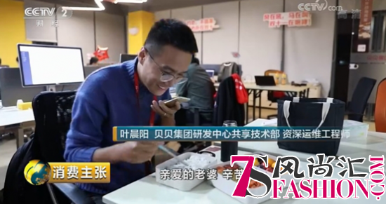 中央电视台双十一专题节目走进贝贝集团，揭秘贝店双十一背后的故事