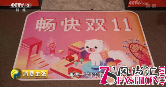 中央电视台双十一专题节目走进贝贝集团，揭秘贝店双十一背后的故事