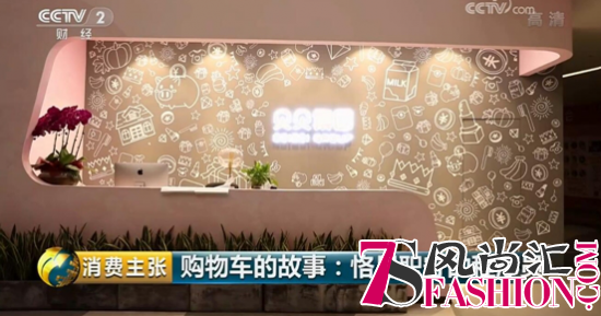 中央电视台双十一专题节目走进贝贝集团，揭秘贝店双十一背后的故事