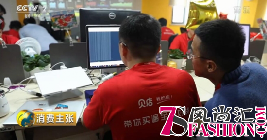 中央电视台双十一专题节目走进贝贝集团，揭秘贝店双十一背后的故事