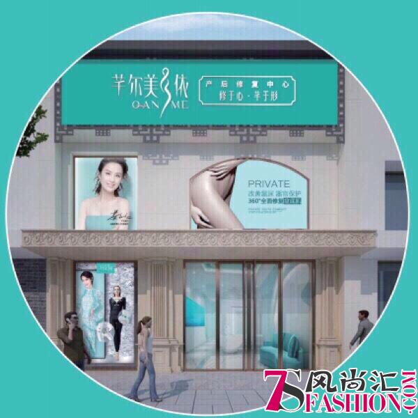 黄圣依·芊尔美依产后塑身衣品牌形象大使签约仪式在京举行