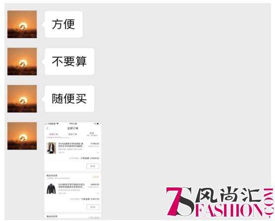 唯品会11.11无套路一口价 获封“数学小白的购物天堂”