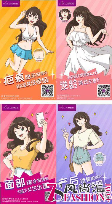 “双11”都在玩营销？广州美莱这波治愈操作稳了神了