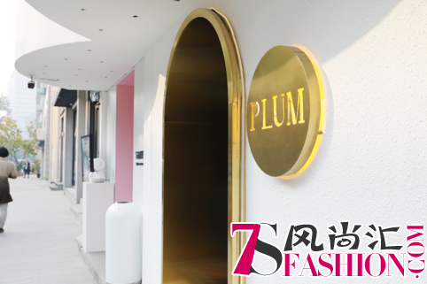 时尚闲置交易平台Plum布局线下实体