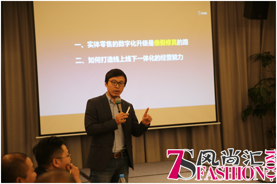 闪电购 CEO 王永森：从生鲜市场崛起看零售行业的大变局