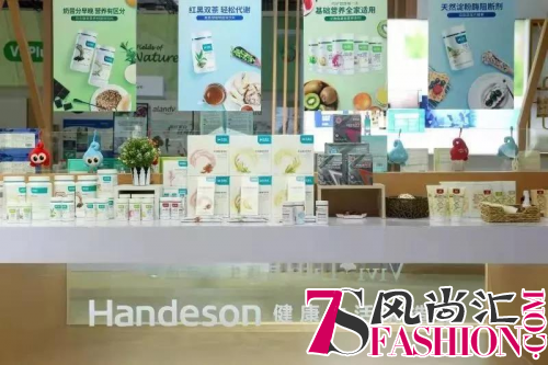 汉德森参展首届中国国际进博会向世界展示养生护肤“黑科技”