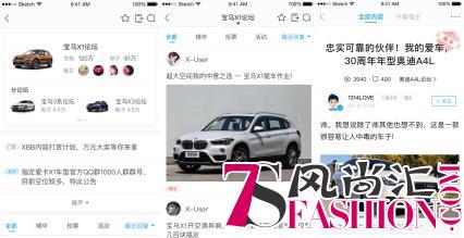 爱卡汽车App V9.1上线，“无感”体验抢占炫车生活C位
