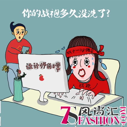 苏宁双十一再翻新花样，365度无死角实力宠员工