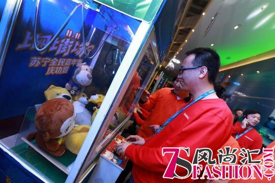 苏宁双十一再翻新花样，365度无死角实力宠员工