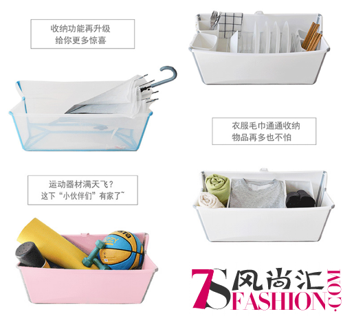 便携的Stokke婴儿浴盆，宝宝的移动水上乐园