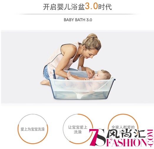 让宝宝爱上洗澡，Stokke折叠浴盆，开启婴儿浴盆3.0时代