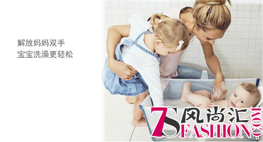 让宝宝爱上洗澡，Stokke折叠浴盆，开启婴儿浴盆3.0时代