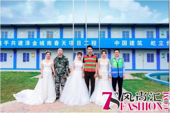 中建二局深圳分公司 工地拍起了结婚照