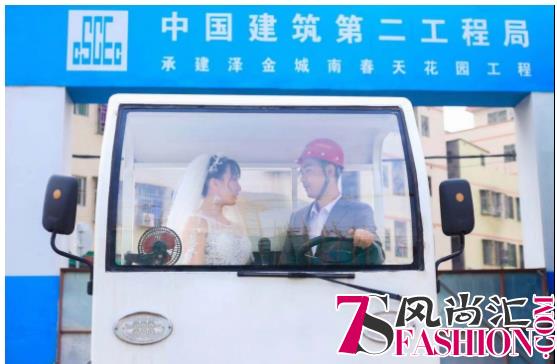 中建二局深圳分公司 工地拍起了结婚照