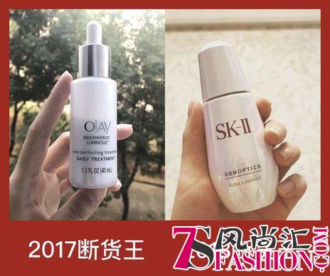 2018双十一断货王新鲜出炉，范冰冰用它擦脚！澳洲RMD烟酰胺亮白原液制霸美白界！