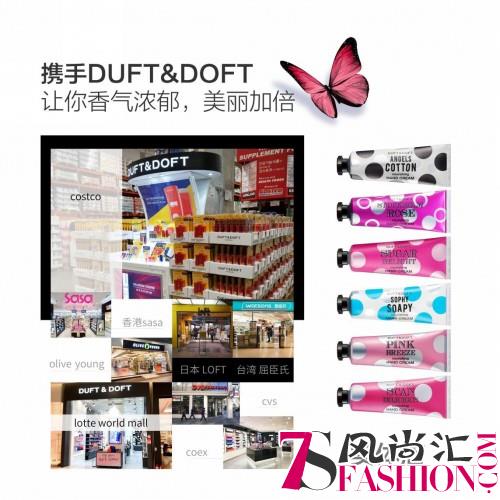 DUFT&DOFT多馥特馥获新加坡淡马锡50亿韩元投资，发展势头强劲