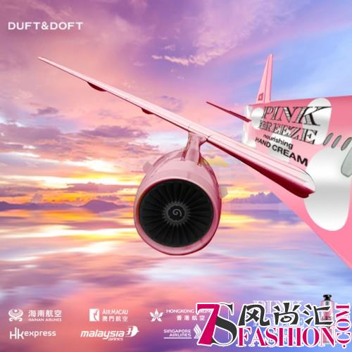 DUFT&DOFT多馥特馥获新加坡淡马锡50亿韩元投资，发展势头强劲