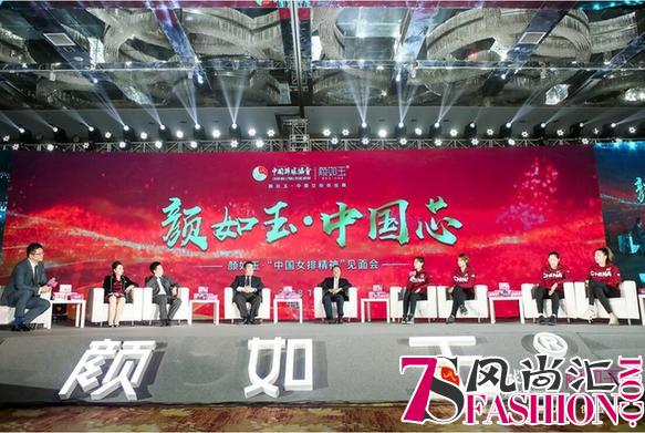 弘扬女排精神，打造“中国芯”，颜如玉肽科技持续领跑