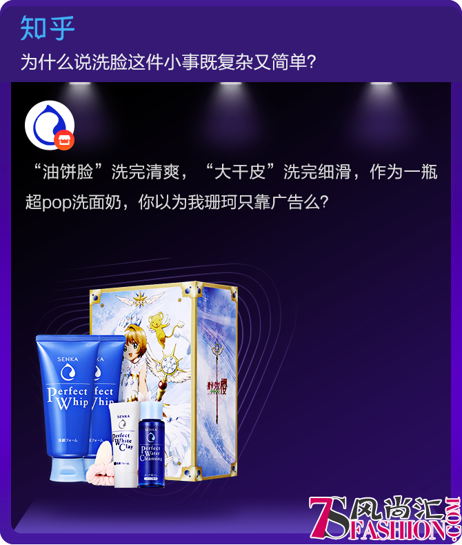 实验告诉你 怎么判断你的洗面奶好不好
