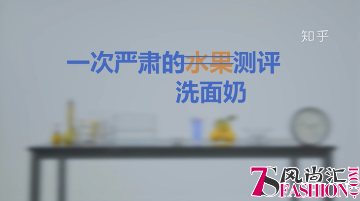 实验告诉你 怎么判断你的洗面奶好不好