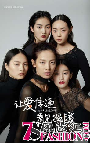 ENWEIS伊维斯“给妈妈的温暖”公益之行圆满收官