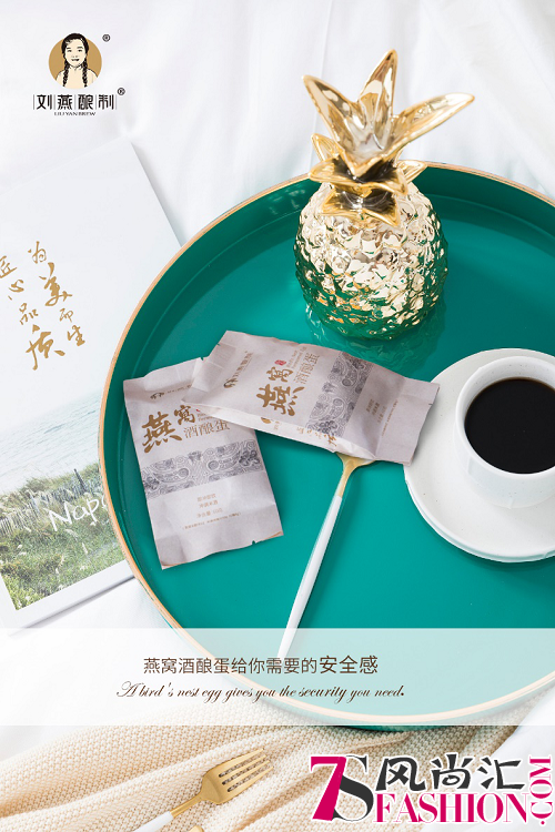 刘燕酿制燕窝酒酿蛋回归匠心，或将引领滋补食品新潮