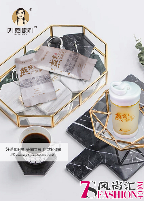 刘燕酿制燕窝酒酿蛋回归匠心，或将引领滋补食品新潮