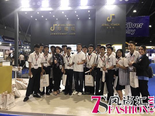 珠宝行业信用体系建设举行 珍瑞塔助推行业健康发展