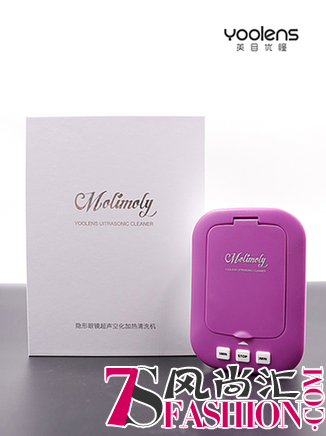 YOOLENS新品MOLIMOLY清洗机上市，给你换副“新”美瞳的机会！