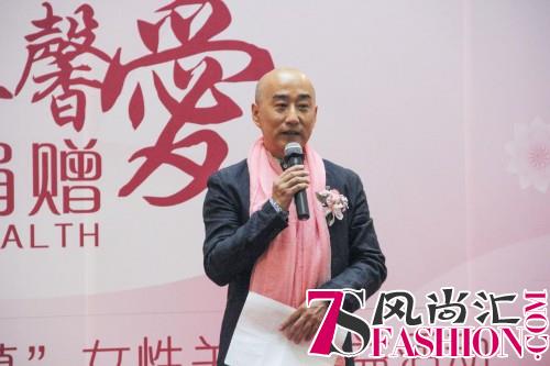 爱慕“粉红馨爱”年度活动温暖启动 以实际行动呵护女性健康