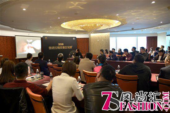 2018傲诺拉精英赛区域赛首战告捷，武汉五洲整形入围30强