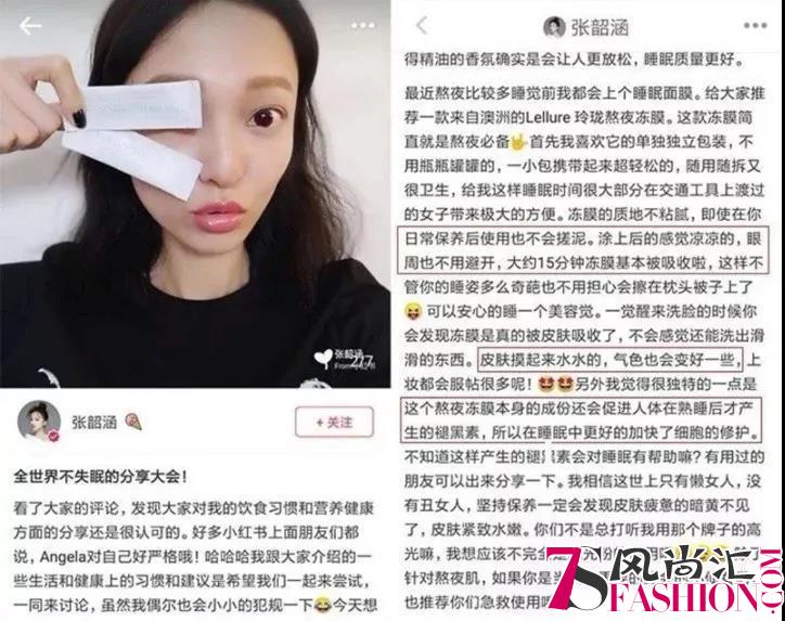张韶涵《吐槽大会》表现不凡，少女容颜源自澳洲品牌