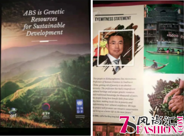 首开先河！DR PLANT植物医生成唯一亮相联合国《生物多样性》大会中国护肤品牌