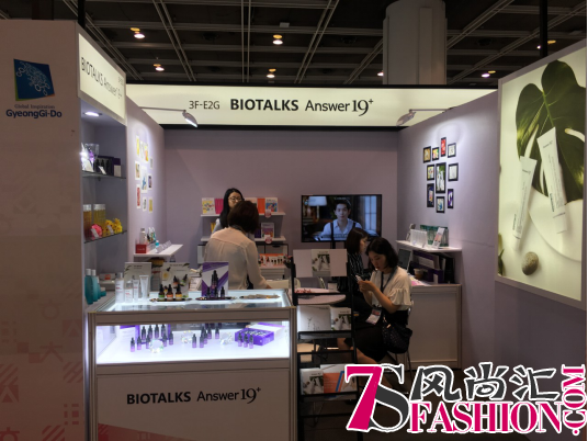 Answer19受邀参加第23届香港亚太区美容展，引领全新美妆热潮!