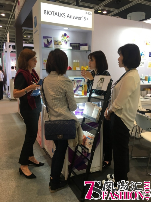 Answer19受邀参加第23届香港亚太区美容展，引领全新美妆热潮!
