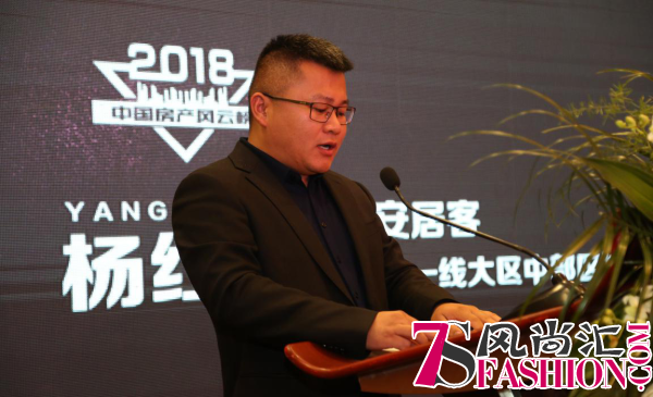 2018中房榜贵阳站新房颁奖典礼隆重举行