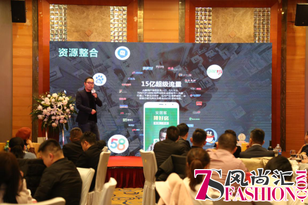 2018中房榜贵阳站新房颁奖典礼隆重举行